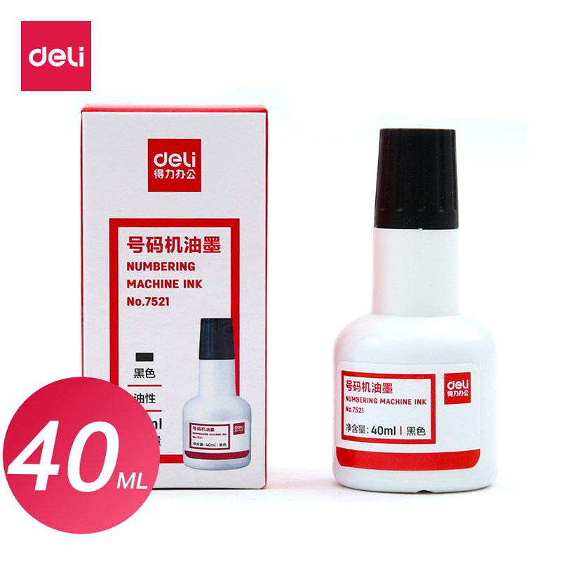 Deli automatic number machine special ink black printing oil price label page number digital code code 7521 office supplies seal oil quick drying 40ml capacity wall advertising code ink