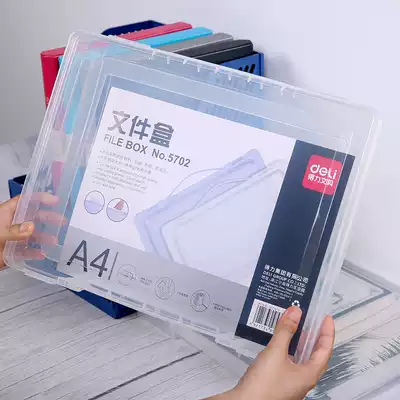 Dali file box A4 transparent plastic data accounting certificate box portable sealed office desktop storage box folder thick large-capacity financial accounting contract paper collection box