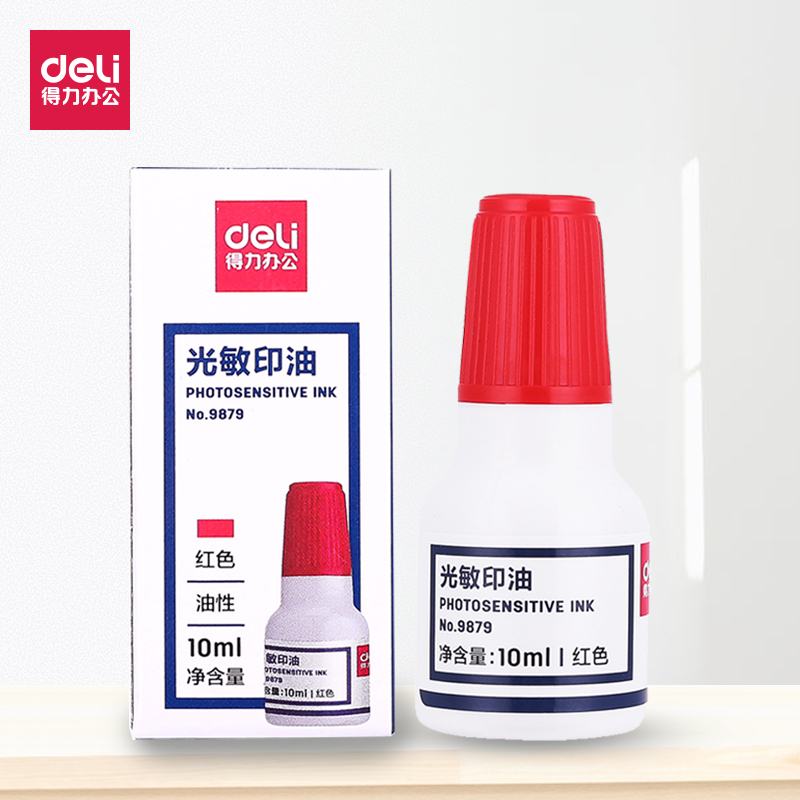 Right-hand photosensitive printing oil photosensitive seal Special print oil Finance red printing table ten thousand Chapters 9879 large bottles 10ml waterproof quick dry back ink Chapters Box Fingerprint Printing Oil clean ink Inprint Oil