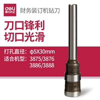 3846 φ5x30 мм буровой нож