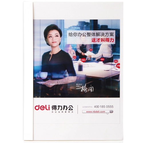 Deteri Hot Malling Machine Специальная пластиковая уплотнение набор A4 клей прозрачный бронирование крышки книга Книга Книга Книга, бумага, белый синий красный 10 горячий таяющий смола клей костюма подходит для расходных материалов.