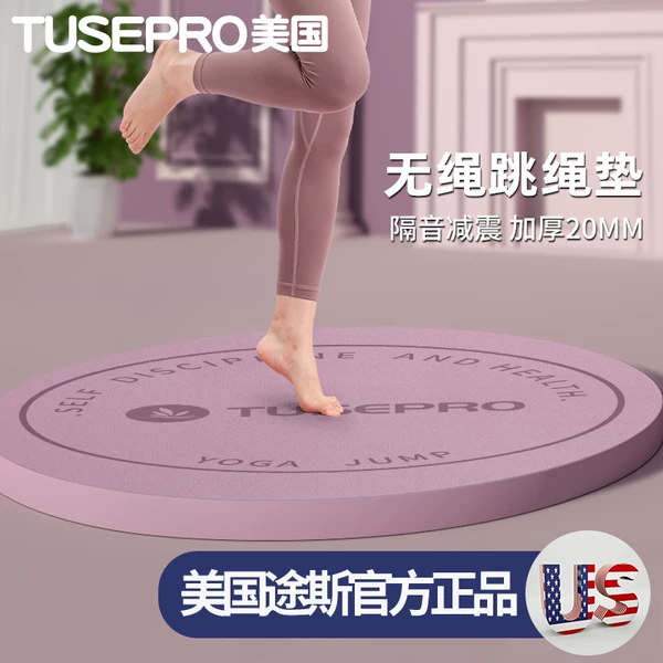 Товары от 途斯旗舰店