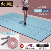 Прыжок замаскивать линию позиции 80 см]