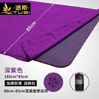 Слива цветение темно-фиолетовое+сумка сетки [85 см]