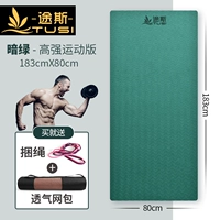 Мужская прокладка 80 см [монохромное] темно -зеленый (три -части) Коллекция/покупка предпочтительная доставка