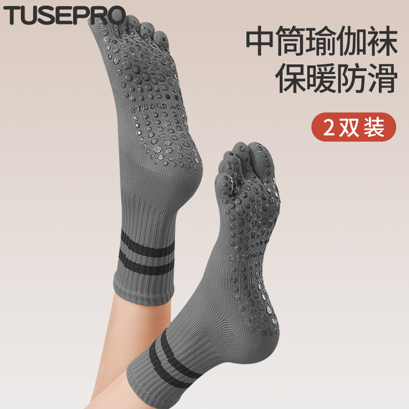 2023 New Yoga Socks Non-slip Professional Female Midbarrel Sports Fitness Stress toe socks Plati Five fingers Sox-Taobao