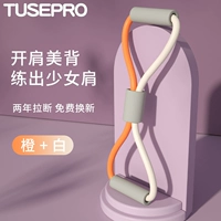 Contrast Color Model - оранжевый и белый [открытые плечи и отсекайте, похудение и формирование]