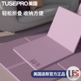 Складной нескользящий коврик для йоги, школьный ковер для спортзала для домашнего использования, увеличенная толщина