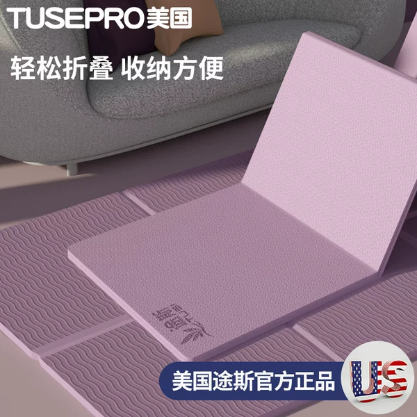 Товары от 途斯旗舰店