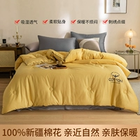 Y-Chuhuang [ткань с начесом, хлопковый наполнитель]