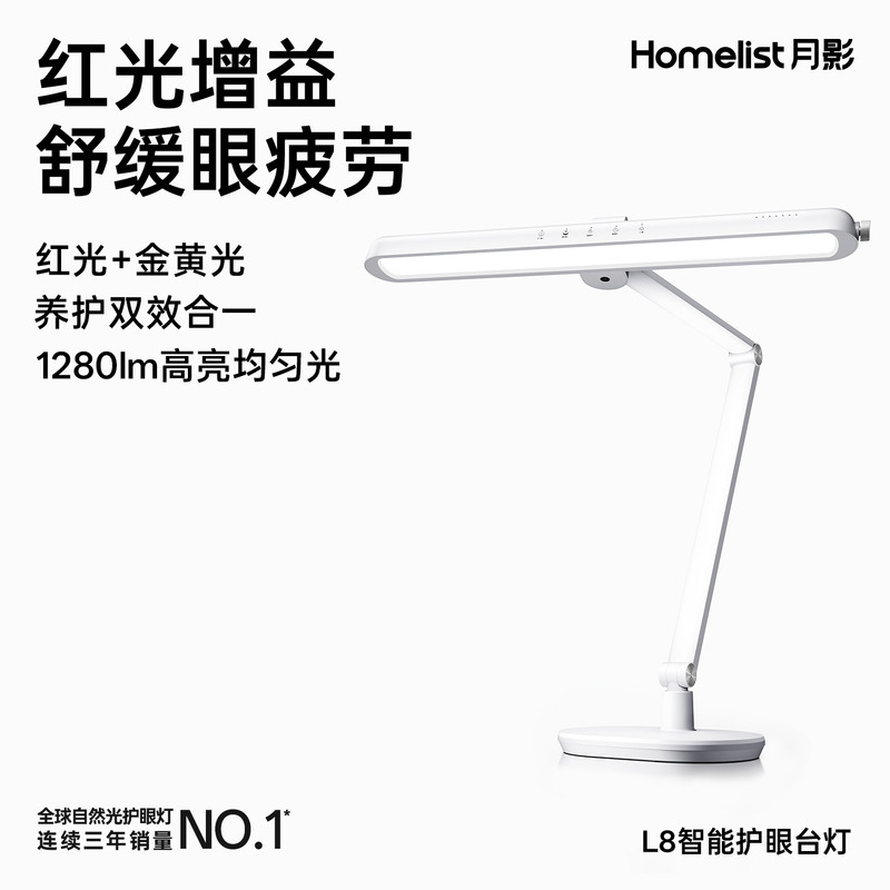 Moon Shadow Cloud Light Eye Protection Desk Lamp for Children and Students, Special Eye Protection Lamp for Dormitory Reading, Desktop Street Lamp Moon Shadow Cloud Light Eye Protection Desk Lamp for Children and Students, Special Eye Protection Lamp for Dormitory Reading, Desktop Street Lamp