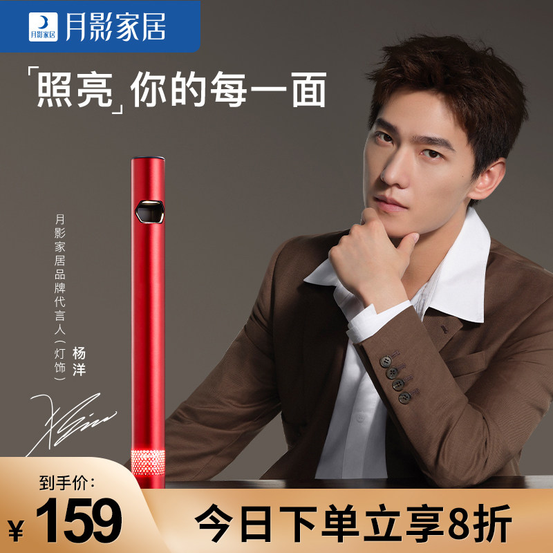 LED table lamp Creative gift modern minimalist intelligent upscale fashion rechargeable upright desk atmosphere decorative lamp