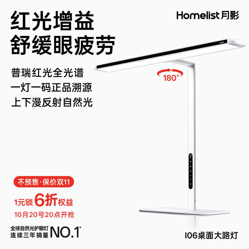 Yueying I06 Desktop Large Lamp, Purui Red Light Eye Protection Lamp, Study-Specific Children's Desk Clip-On Reading Lamp Yueying I06 Desktop Large Lamp, Purui Red Light Eye Protection Lamp, Study-Specific Children's Desk Clip-On Reading Lamp
