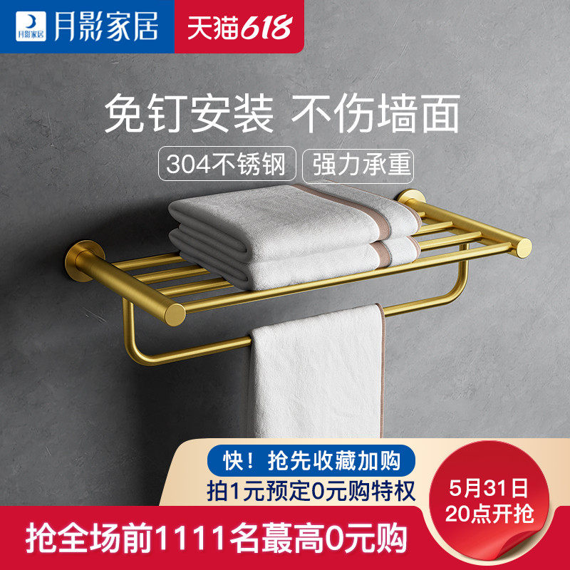 Dressing room bath towels frame free of punching hair towels 304 stainless steel bathrooms Bathroom Hardware Pendant Thickened