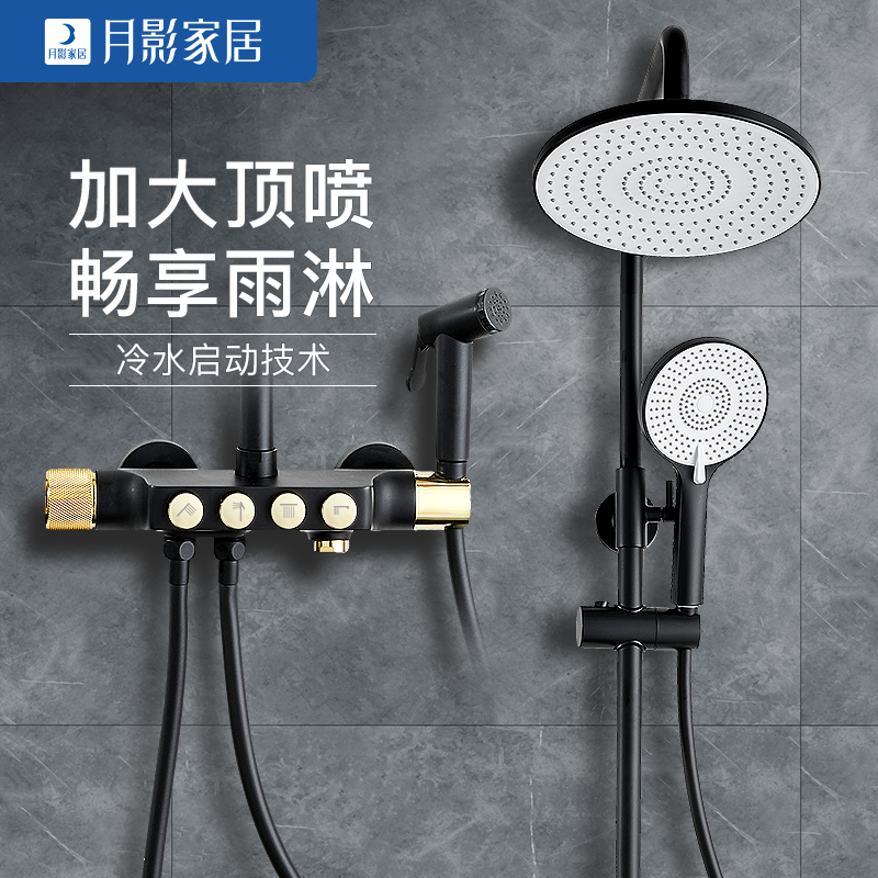 Shower Shower Kit Home Shower shower hot and cold Ming Bathroom Full Copper Booster Spray Head Suit MAKEUP ROOM