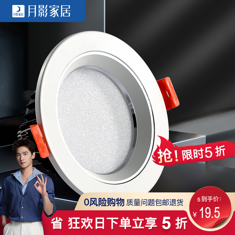 Moonlight Keaton LED cylinder light recessed living room Home ceiling lamp No main lamp concealed hanging hanging style ceiling Hyun Off track lamp