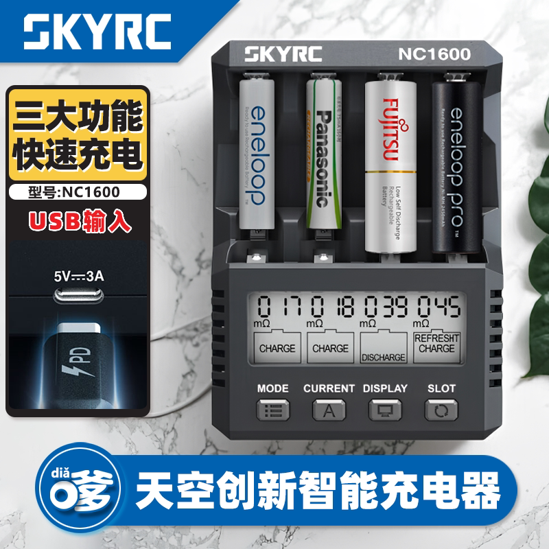 Skyrc Nc1600 Charger with Analysis Function for Aa/Aaa Ni-Mh/Ni-Cd Batteries Mixed Charging
