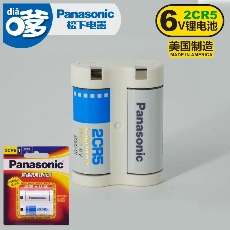 Máy ảnh chính hãng nhập khẩu chính hãng Panasonic pin 2CR5 máy ảnh DSLR Máy ảnh rangefinder pin không sạc được - Phụ kiện máy ảnh kỹ thuật số