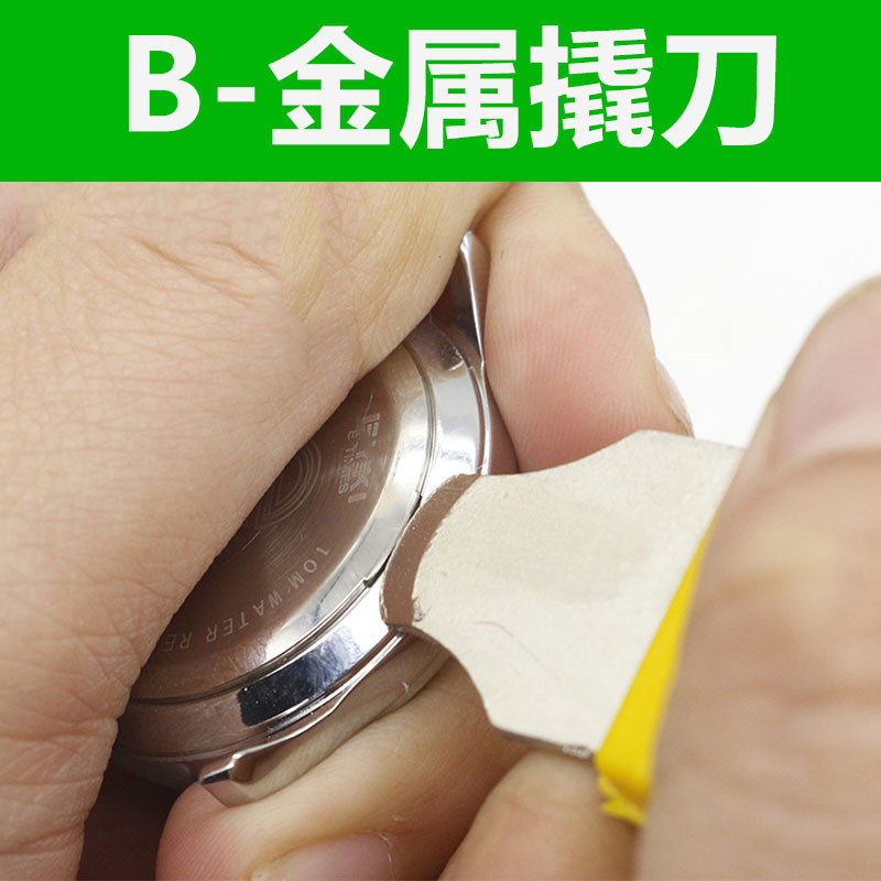 Watch dismantling tool B metal skid knife