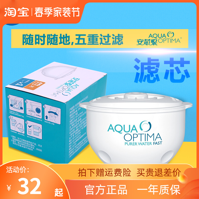 UK Water Purification Pot Filter Cartridge Applies Betier Ecolite Triple Ocean Safety Core Spring Water Purifier Universal Filter Kettle Cup
