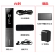 Máy ghi âm Sony / Sony Máy ghi âm chuyên nghiệp dành cho máy nghe nhạc Sony / Sony - Trình phát TV thông minh