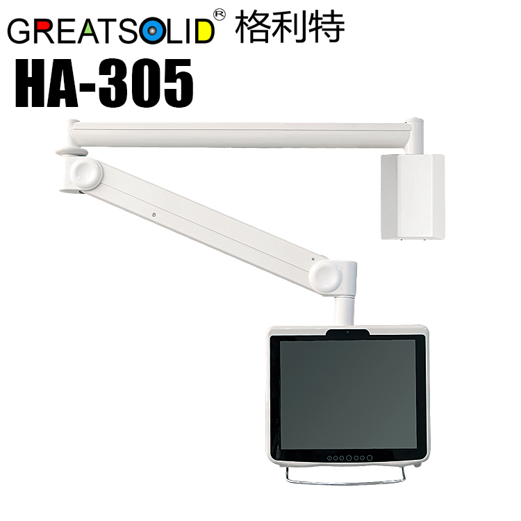 高低承重壁挂显示器支架 HA305/HA325_HA医用支架系列_格利特（Greatsolid）液晶显示器支架官网