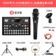 Микрофон, заполняющий свет, напольная трубка, bluetooth, E300, 2.1м