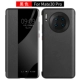 Black [Mate30 Pro 5G версия] Умная пленка с коровьей коврики с коврикой.