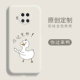 Redmi Note9 Pro Fine Hole Liquid [Antique Wht