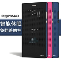 Huawei, совместимый чехол для телефона, умный мобильный телефон, раскладной защитный чехол