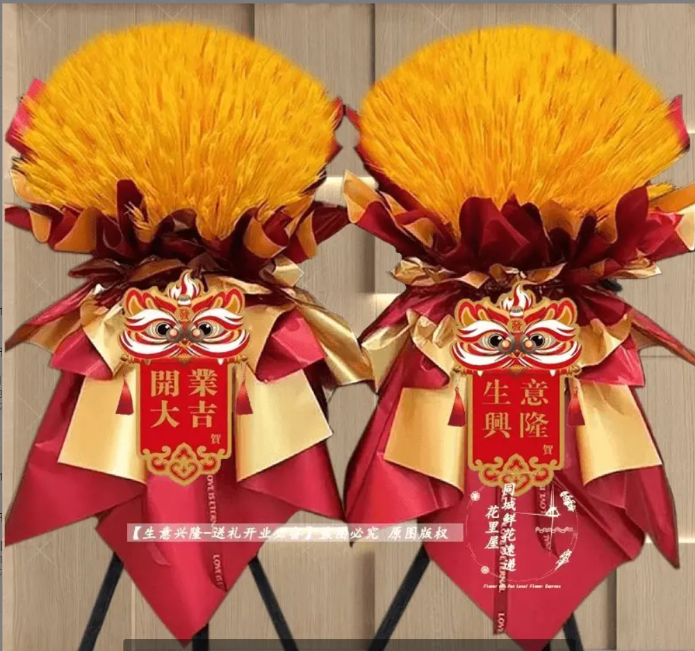 同城配送蕾檬家鲜花店