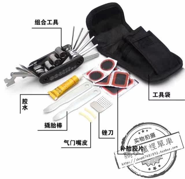 Outils pour vélo - Ref 2278166 Image 5