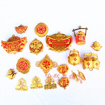 New year gilded festive golden accessories peanut ingot Abacus fish Chinese knot accessories housewarming wedding pendant