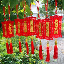 New year red non-woven wishing card plant bonsai small pendant decoration festival safe auspicious hanging ornaments festive