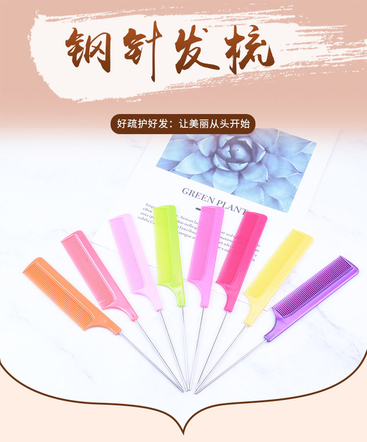 Professional Beauty Hair Pointed Tail Comb Haircut Hair Dresser Hair Dresser Hair Comb Steel Needle Comb Men's Women's House With Curly Hair