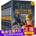 Sherlock Holmes công trình hoàn thành đầy đủ tám gốc cuốn sách câu chuyện gốc người lớn tuổi teen Conan Sherlock một phút hồi hộp bí ẩn thám tử Sherlock Holmes để giải quyết trường hợp của sách học sinh bản Complete Works Đồ chơi giáo dục