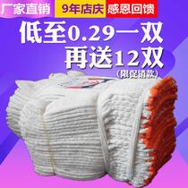 Gloves labor protection wear-resistant work pure cotton thickened white cotton yarn cotton thread thin nylon labor labor male workers work on the ground