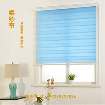 Soft gauze curtain roller blind double blackout bedroom bathroom waterproof curtain home lift roll-up shutter office