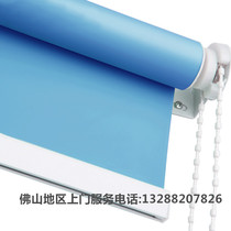 Curl curtain blackout lift roll office toilet bathroom bedroom kitchen waterproof hand pull sunshade