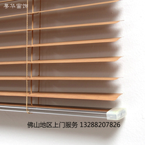 Wood grain aluminum alloy Louver Curtain rolling shade waterproof hundred pages Office Bathroom Kitchen lifting curtain