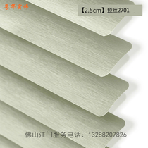 Braised aluminum alloy Louver Curtain roller curtain custom office bathroom bedroom drawstring curtain draw bead type