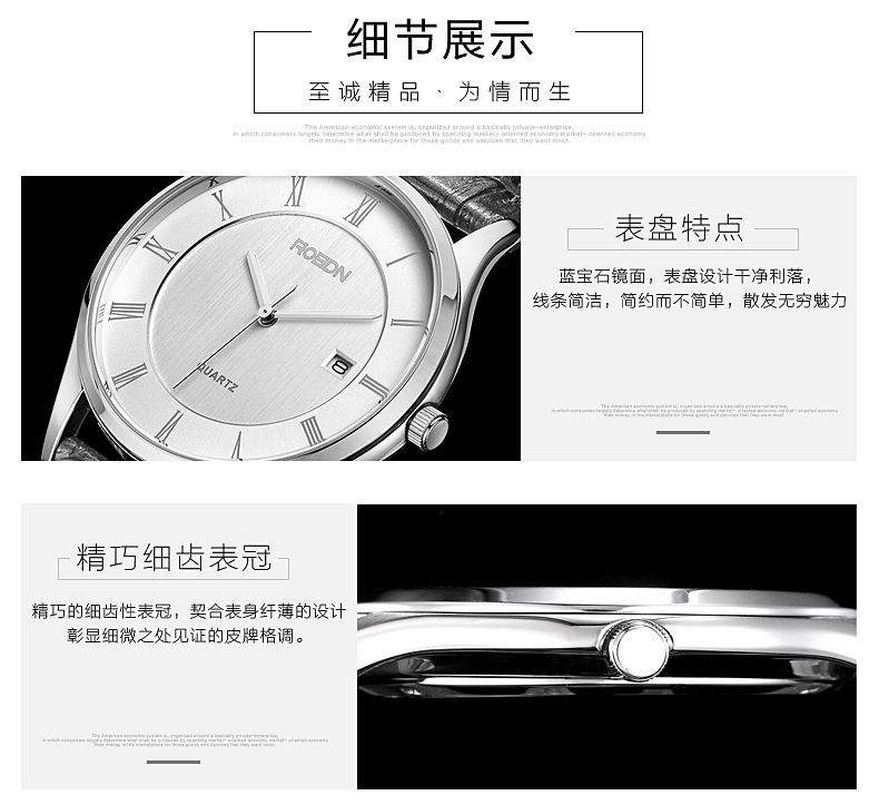 详情页-3_30.png