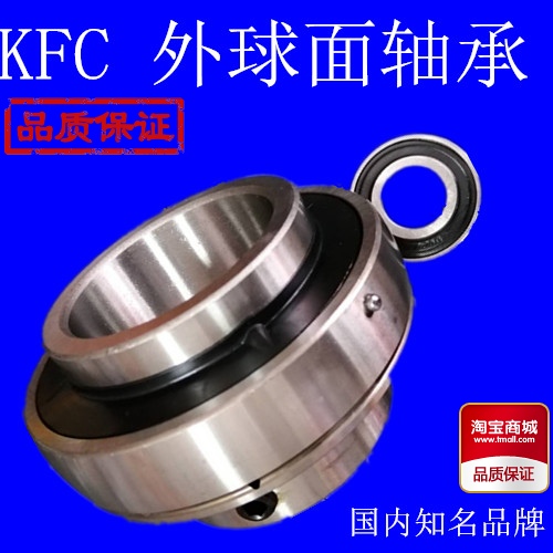 External sphere UC209 UC209 UC210 213 UC210 UC211 UC212 UC214 UC215 UC215 UC216 UC216 UC216