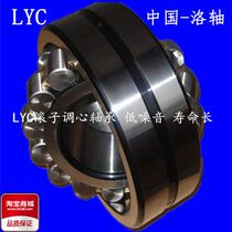 LYC double row roller spherical bearings 22316CA22315CA22315CAK