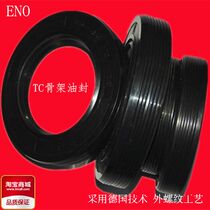 TKO seal skeleton oil seal 12X25X7 10X25X10 14X28X8 17X30X7 22x32x7