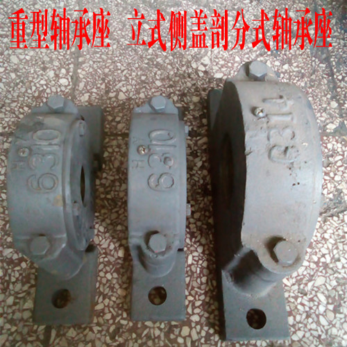 Heavy bearing seat upright C-section bearing seat Industrial bearing holder bearing case bearing piece bearing housing