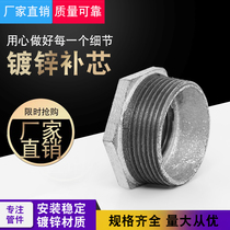 Masteel galvanized pipe fittings galvanized transformer core inner and outer wire variable diameter joint fire water pipe repair