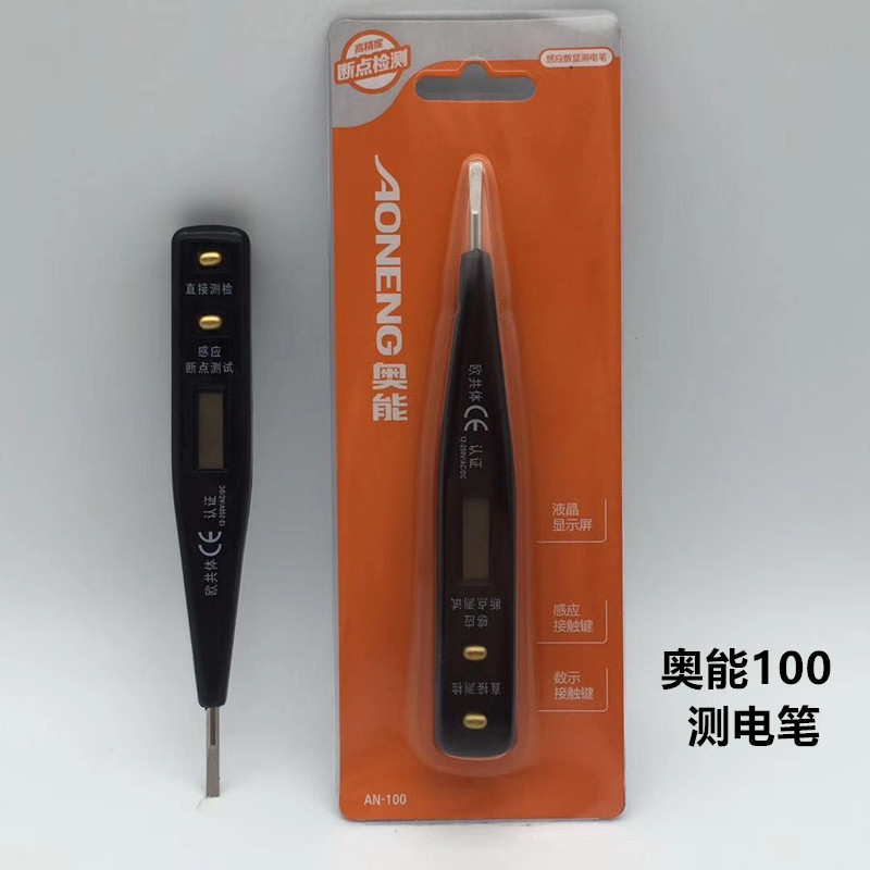 Oenergy 100 more than 1.012 million for the induction electrotest pen screw driver tool