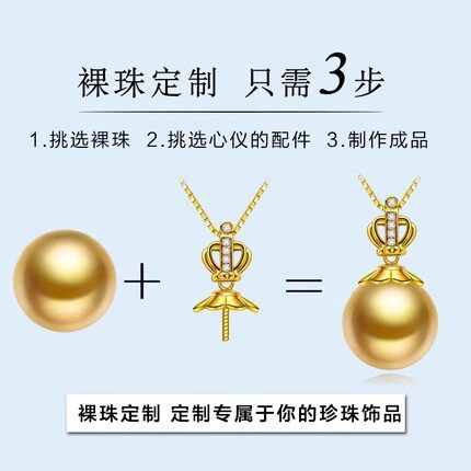福利特价!亏本出~黄18K金南洋金珠吊坠,进口天然海水珍珠项链,错过再无!-颈饰-淘宝百科网