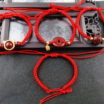 Diamond Knot Red Hand Rope Ben Year Hand Woven Can Wear Transfer Pearl Red Hand Rope Strings Beads Bracelet Diy Semi-finished Products